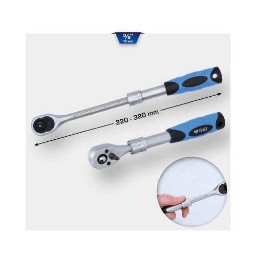 3/8 Zoll Teleskop-Umschaltknarre (220 - 320 mm) BRILLIANT TOOLS BT021996