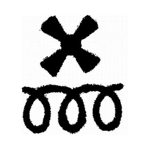 HELLA Typschild 9XT 713 630-221