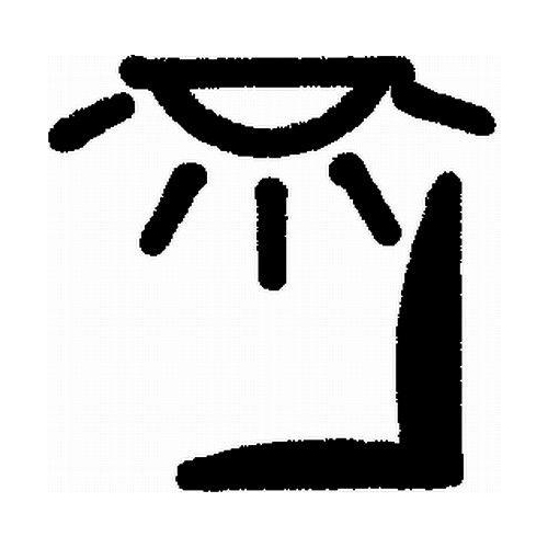 HELLA Typschild 9XT 713 630-491