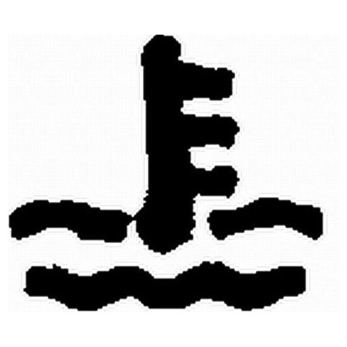 HELLA Typschild 9XT 714 300-191