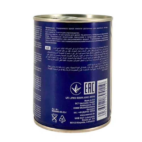 MANNOL Motor Doktor 300 ml Antiverschlei&szlig; Motor&ouml;l Additiv Motoren&ouml;l Motoren &Ouml;l