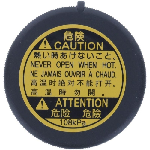 MOTORAD Verschlussdeckel, K&uuml;hlmittelbeh&auml;lter T51