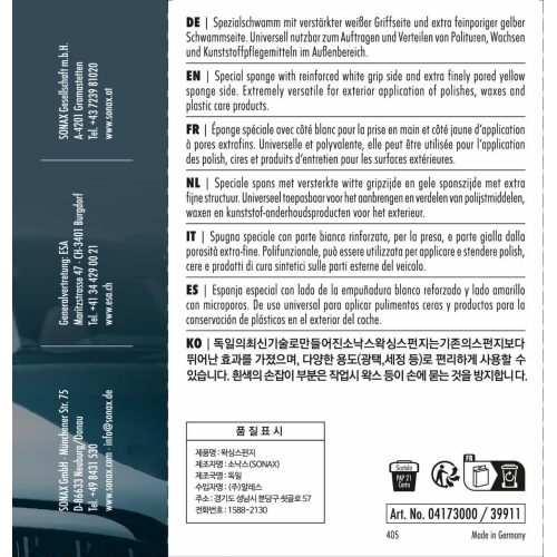 SONAX ApplikationsSchwamm Schwamm zum polieren und wachsen 04173000